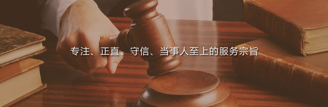 河南金淼律师事务所